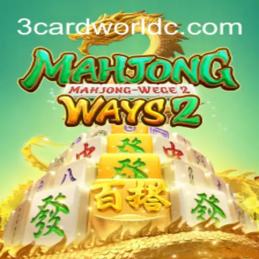 Explorando MahjongWays2: Descubra Estratégias e Regras de Jogo com a 3cardworld